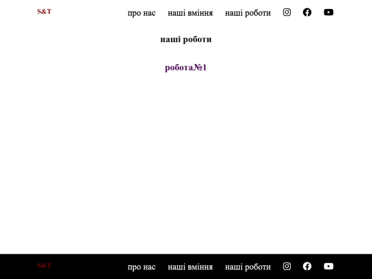 S&T/makertime/наші роботи screenshot