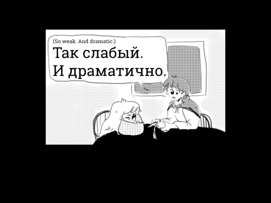 26 screenshot
