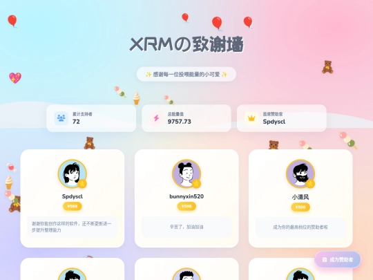 stars screenshot
