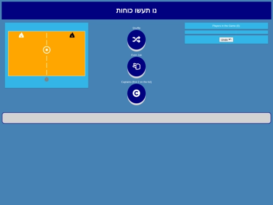 pauerz/oldPauerz screenshot