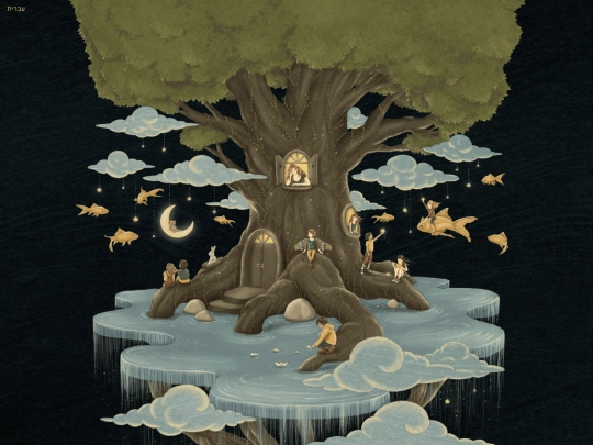 test screenshot
