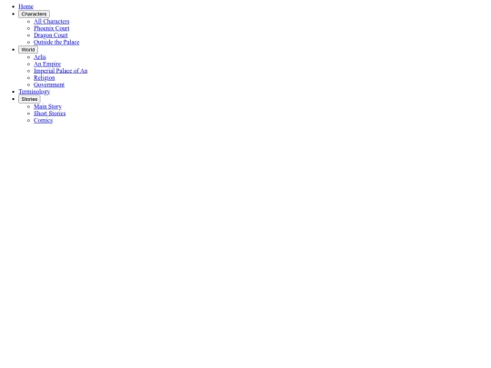 en/nav screenshot