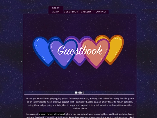 guestbook screenshot
