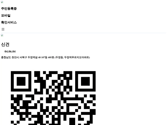 CFd5OnenDfioSwJq8f4c screenshot