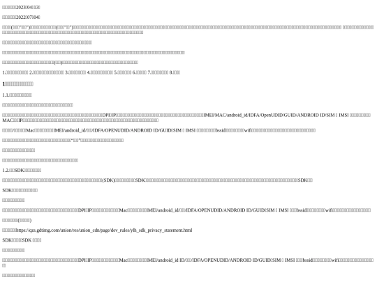 ybd/kousuan_vivo screenshot