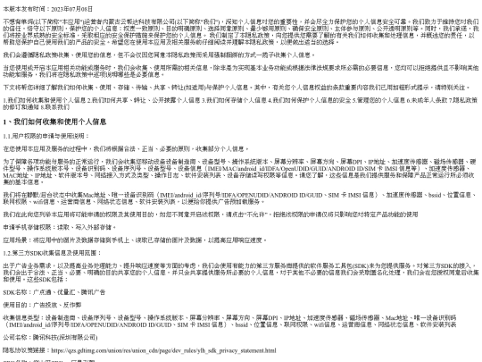 ybd/noMemoryWord screenshot
