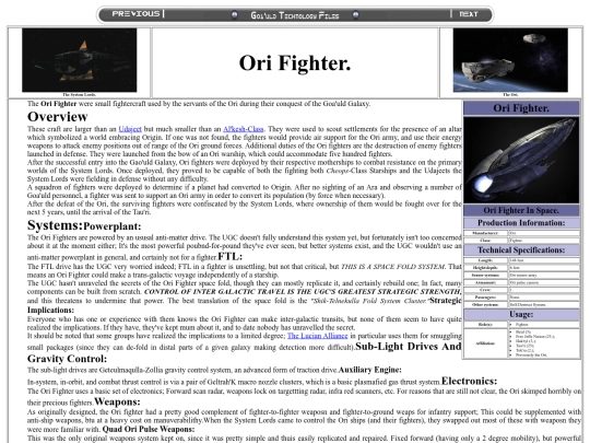 orifghtr screenshot