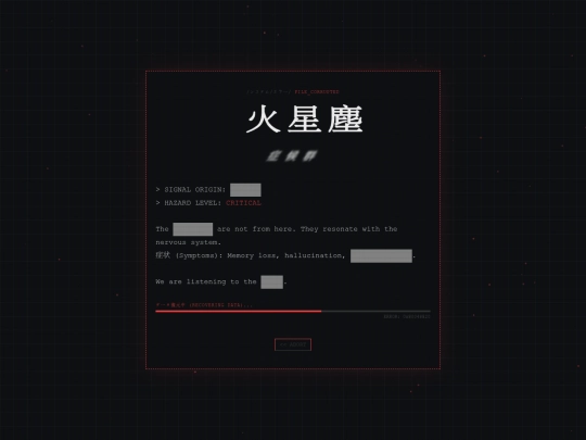 log/mds screenshot