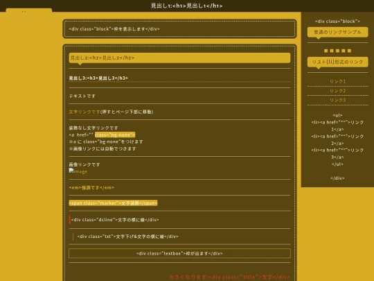 sample screenshot
