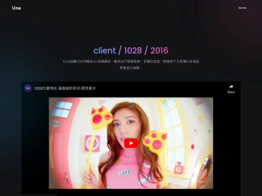 work19 screenshot