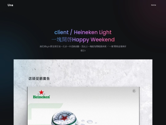 work24 screenshot