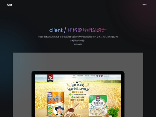 work25 screenshot