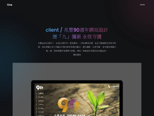 work26 screenshot