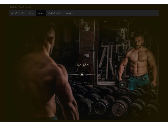 kabout screenshot