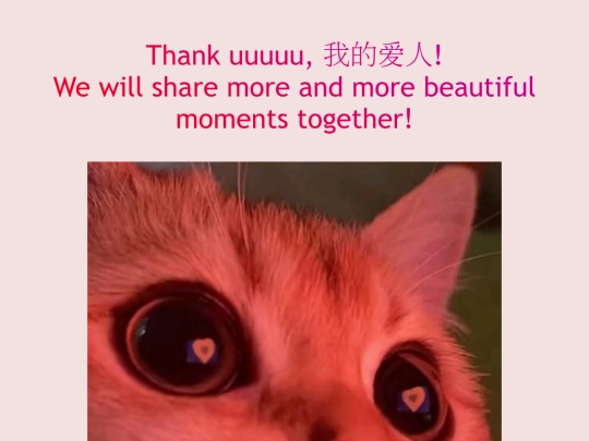 uuu screenshot