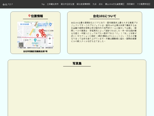 WD/detailpage_1 screenshot