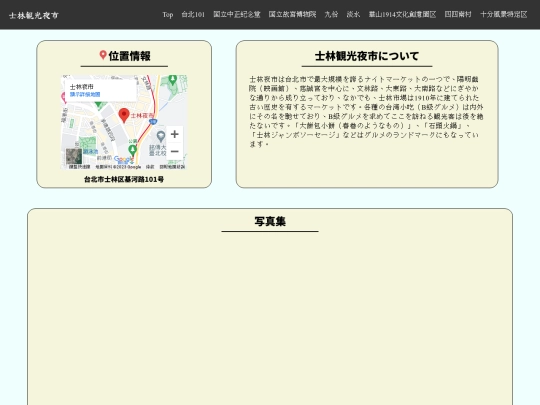 WD/detailpage_2 screenshot