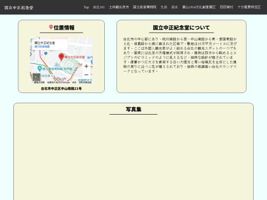 WD/detailpage_3 screenshot