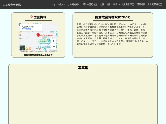 WD/detailpage_4 screenshot