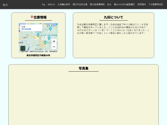 WD/detailpage_5 screenshot