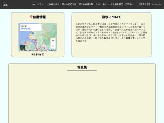 WD/detailpage_6 screenshot