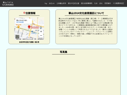 WD/detailpage_7 screenshot