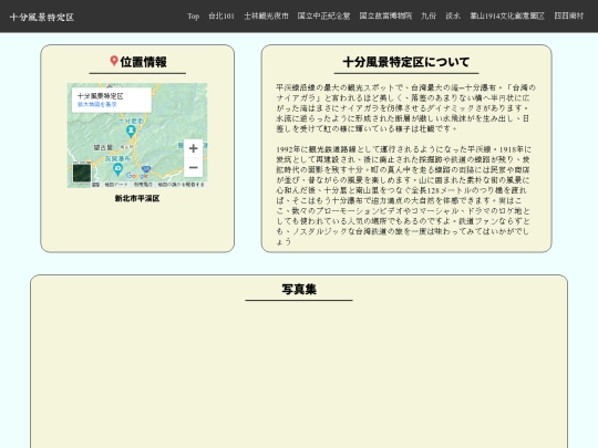 WD/detailpage_9 screenshot
