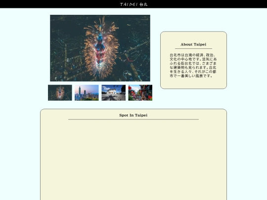 WD screenshot