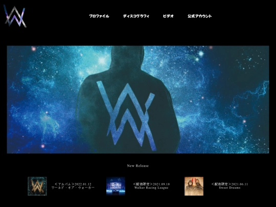 alan walker screenshot