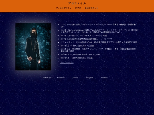 alan walker/profile screenshot