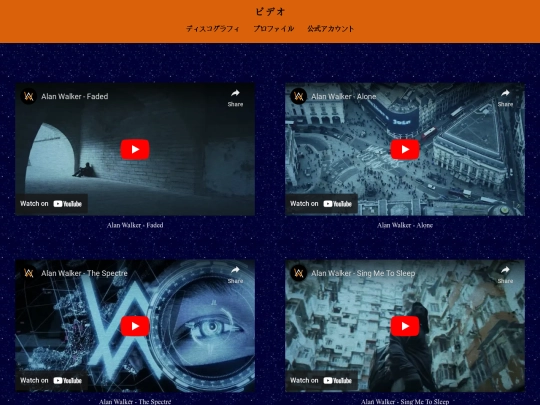 alan walker/video screenshot