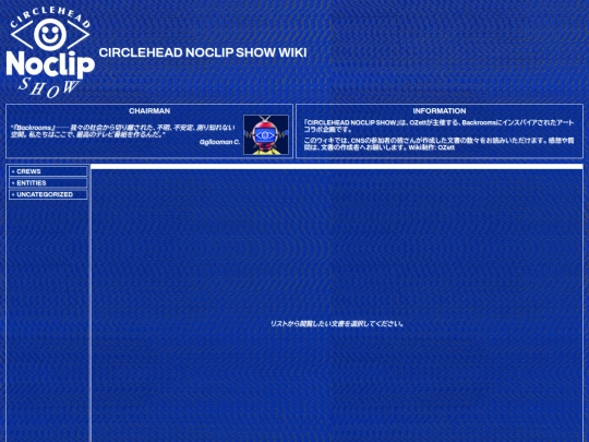 cns screenshot