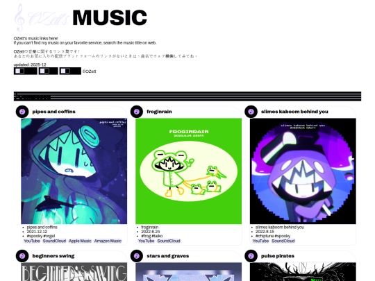 musics screenshot