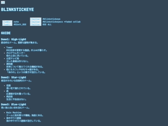 oc/bse screenshot