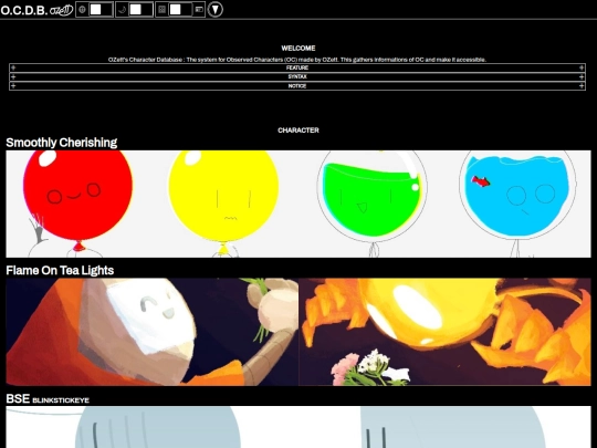 ocdb screenshot