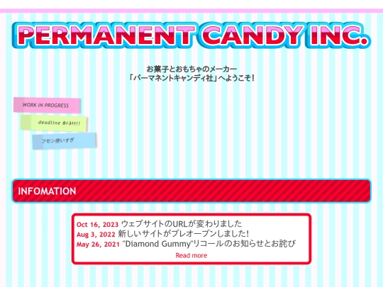 permanentcandyinc screenshot