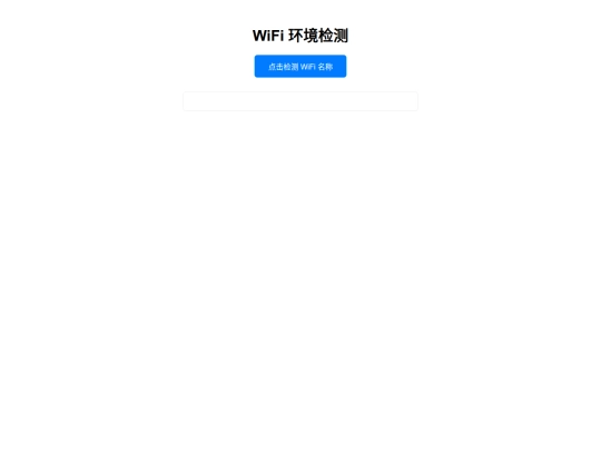 w screenshot