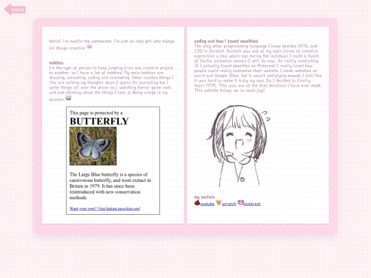aboutme screenshot