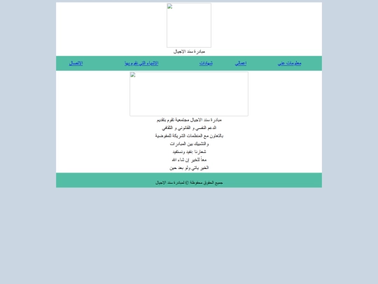 project screenshot