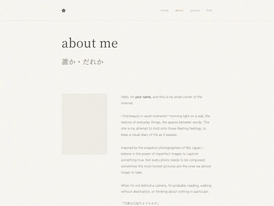 about screenshot