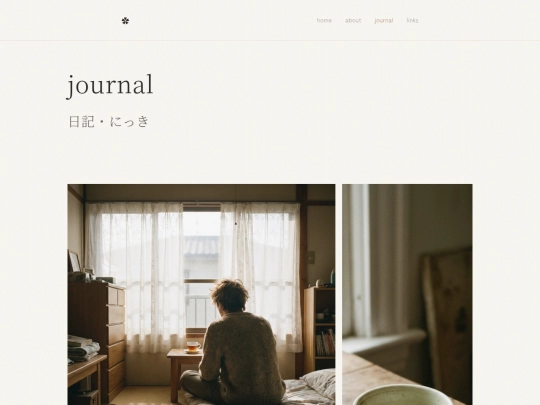 journal screenshot