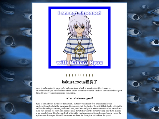 ryou screenshot