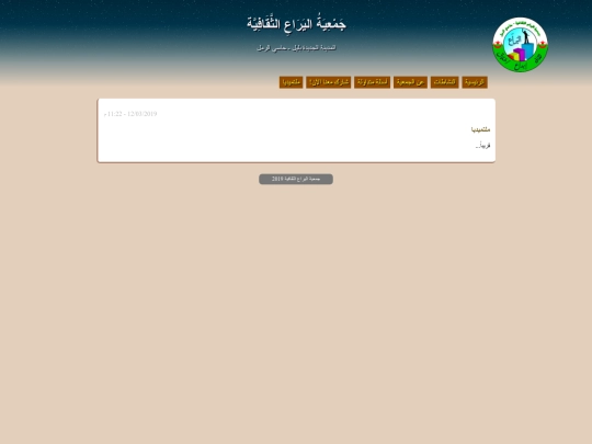 multimedia screenshot