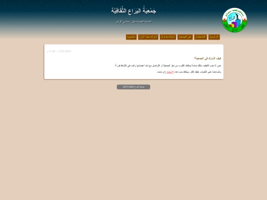 take-part screenshot