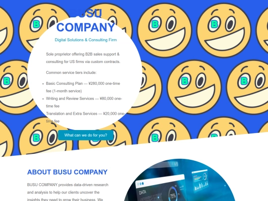 busu_main_site_update screenshot
