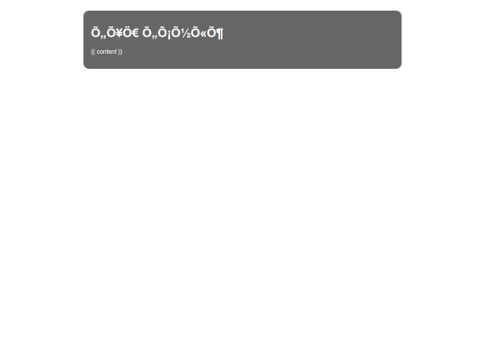 templates/about screenshot