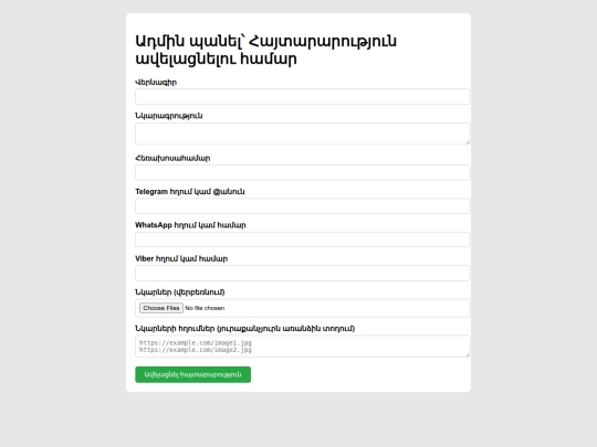 templates/admin screenshot