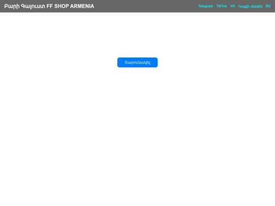 templates screenshot