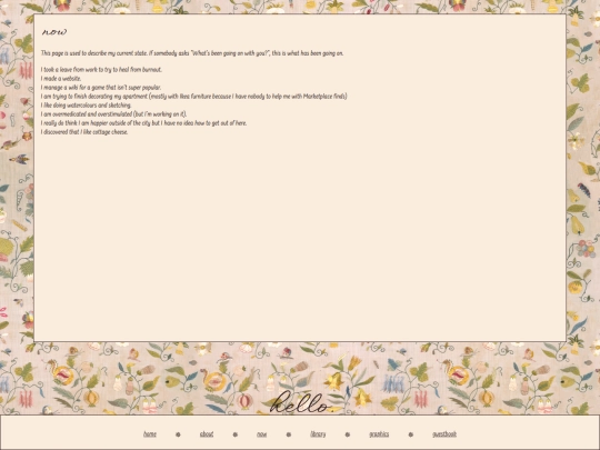 now screenshot