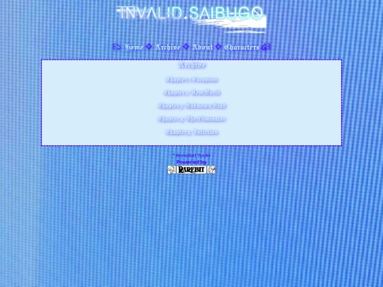 archive screenshot